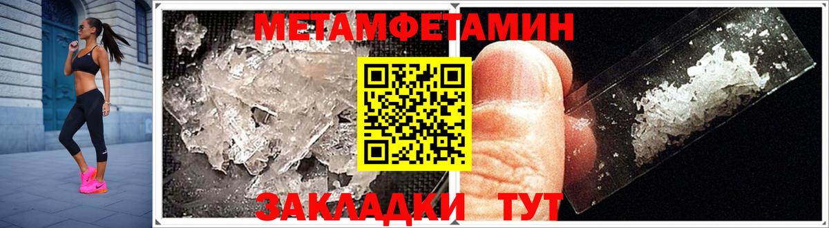 АМФЕТАМИН 98%  Вход с VPN  АМФ  Красный Сулин 
