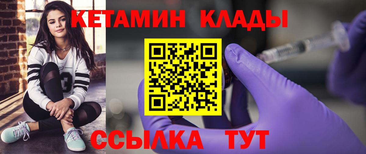A-PVP Красный Сулин