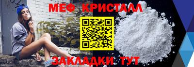 эйфоретик Камышлов