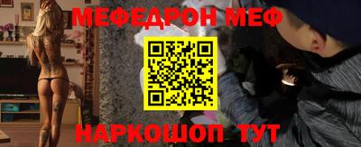 MDMA Канаш