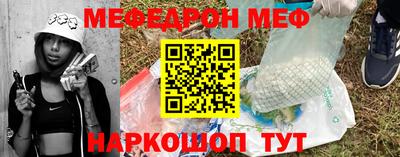 MDMA Канаш