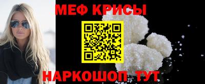 эйфоретик Камышлов