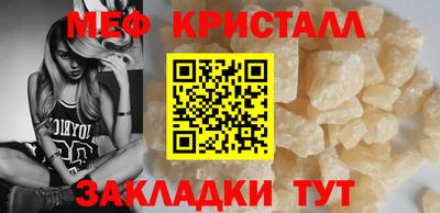 эйфоретик Камышлов