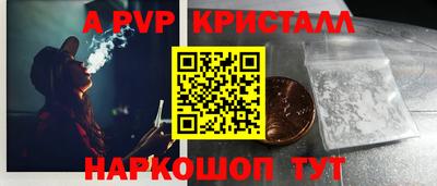 эйфоретик Камышлов