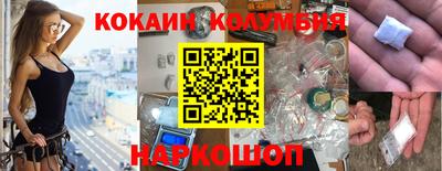 MDMA Канаш