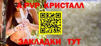 эйфоретик Камышлов
