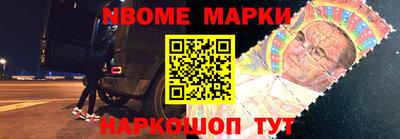 эйфоретик Камышлов