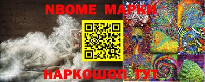 эйфоретик Камышлов