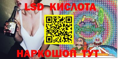гидра Кандалакша