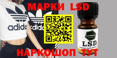 эйфоретик Камышлов