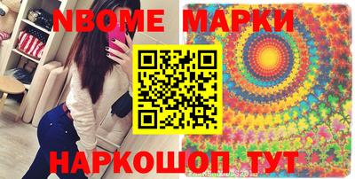 MDMA Канаш