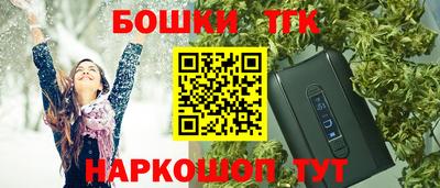 гидра Кандалакша
