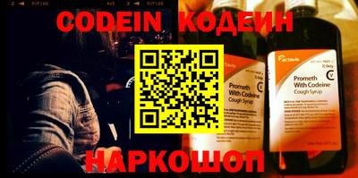 гидра Кандалакша