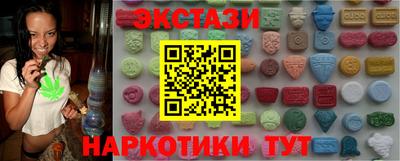 гидра Кандалакша