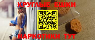 эйфоретик Камышлов