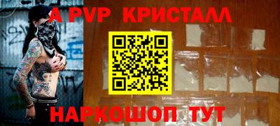 эйфоретик Камышлов