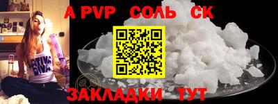 гидра Кандалакша