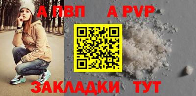 эйфоретик Камышлов
