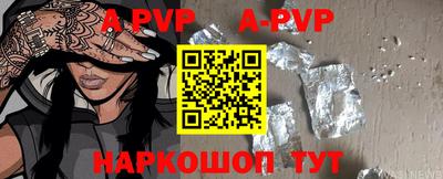 эйфоретик Камышлов