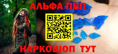 эйфоретик Камышлов