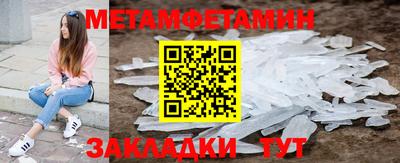 гидра Кандалакша