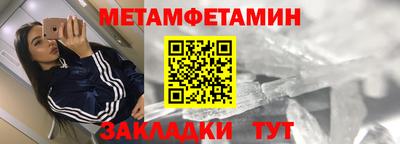 гидра Кандалакша