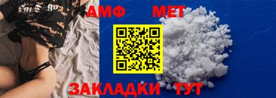гидра Кандалакша