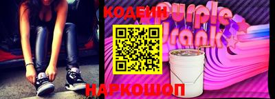 эйфоретик Камышлов