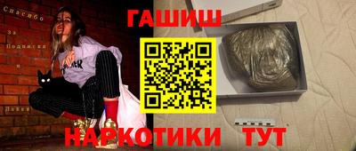 гидра Кандалакша