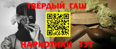 гидра Кандалакша
