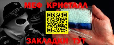 MDMA Канаш