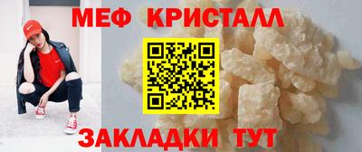 эйфоретик Камышлов