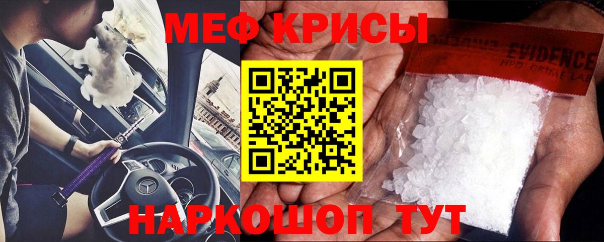 Гашиш  МЕТАМФЕТАМИН  Меф кристаллы  Вход с VPN  ГАШ  Красный Сулин  Канабис 