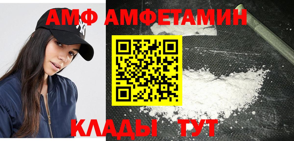 Метамфетамин мет Красный Сулин