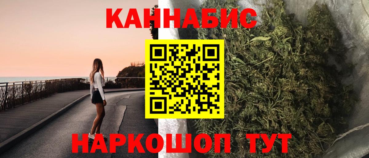 Бошки марихуана MAZAR  Канабис ГИДРОПОН  Вход с VPN  Марихуана семена  Красный Сулин 